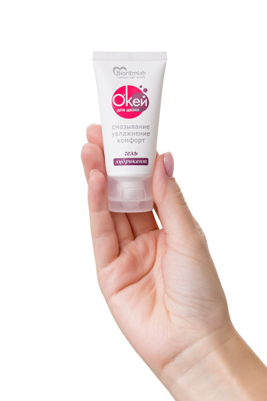 Гель-лубрикант на водной основе  Окей для двоих  - 25 гр.