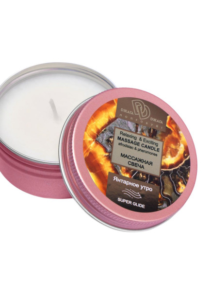 Массажная свеча Янтарное утро Массажная свеча Янтарное утро